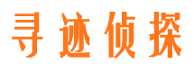 聊城外遇出轨调查取证